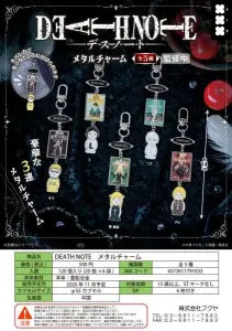 [Pre-Order Aug 26] DEATH NOTE Metal Charm