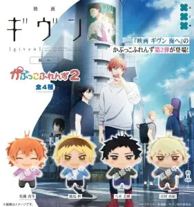 [Pre-Order Sept 26] given Kapukko Friends 2