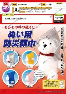 [Pre-order Oct 25] Plush Toy Disaster Prevention Hood