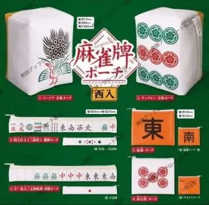 [Pre-Order Sep 25] Mahjong Tile Pouch – West Entrance