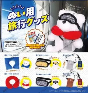 [Pre-Order Sep 25]  Travel Accessories for your plush toys