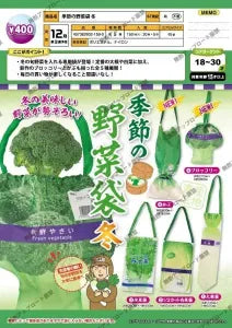 [Pre-Order Sept 26] Seasonal Vegetable Bag Winter
