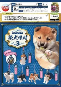 [Pre-order Oct 25] Shiba Inu Strap 3