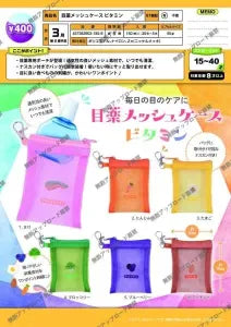 [Pre-order Nov 25] Eye Drop Mesh Case – Vitamin