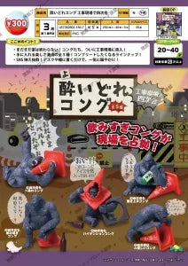 [Pre-order Nov 25] Drunken Kong – Fourth Party at the Construction Site –