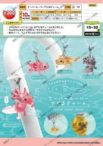 [Pre-Order Jun 26] Axolotl Appeal Charm
