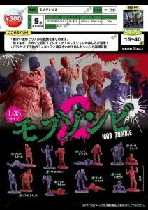 [Pre-Order Jun 26] Mob Zombie 2