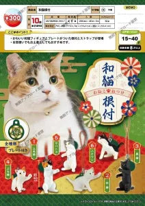 [Pre-Order Jun 26] Japanese Cat Netsuke Strap