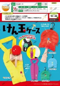 [Pre-Order Aug 26] Kendama Case