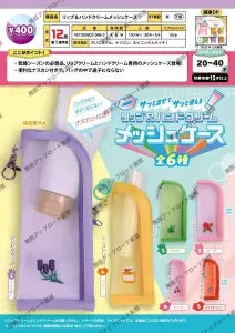 [Pre-Order Aug 26] Lip & Hand Cream Mesh Case