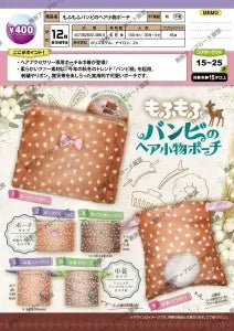 [Pre-Order Sept 26] Fluffy Fawn Hair Accessory Pouch