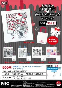 [Pre-order Jan 26] Junji Ito × Sanrio Characters Tote Bag