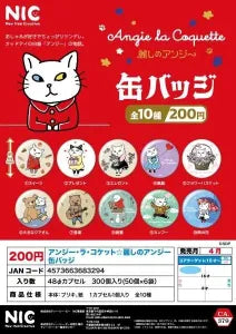 [Pre-order Jan 26] Angie la Coquette☆ “Utsukushino Angie” Pin Badge