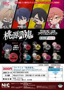 [Pre-order Nov 25] “Tougen Anki” Stand Up! Acrylic Stand