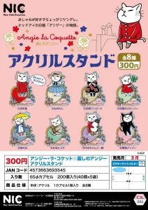 [Pre-order Dec 25] Angie la Coquette ☆ Lovely Angie Acrylic Stands