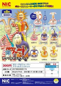 [Pre-order Dec 25] Popee the Performer Acrylic Mini Stands