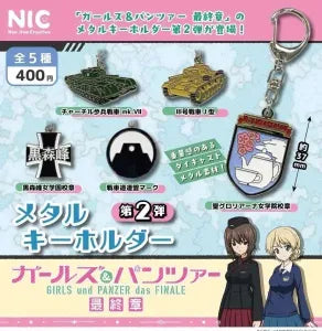 [Pre-Order Sept 26] Girls und Panzer das FINALE Metal Keychain Vol. 2