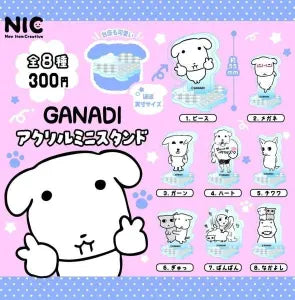 [Pre-Order Sept 26] Ganadi Acrylic Stand
