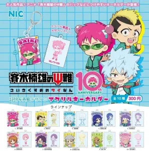 [Pre-Order Sept 26] The Disastrous Life of Saiki K. Acrylic Keychain