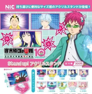 [Pre-Order Sept 26] The Disastrous Life of Saiki K. Acrylic Stand