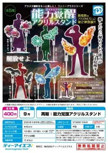 [Pre-Order Jun 26] Ability Awakening Acrylic stand