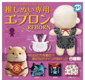 [Pre-Order Sept 26] Apron for Oshi Plush REBORN