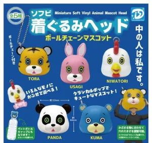 [Pre-Order Sept 26] Soft Vinyl Costume Head Ball Chain Mascot