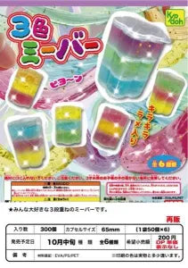 [Pre-Order Jul 26] 3-Color Meeba