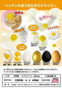 [Pre-order Nov 25] Pet­tan Egg & Egg Slimy