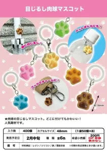 [Pre-order Nov 25] Mark Paw Pads Mascot