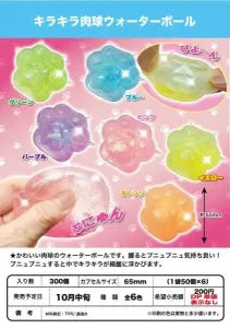 [Pre-Order Jul 26] Glitter Paw Water Ball