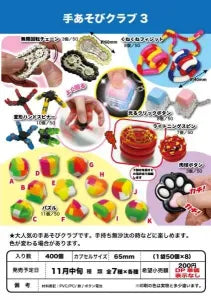 [Pre-Order Aug 26] Hand Play Club 3
