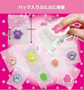 [Pre-Order Sept 26] Packaged Squishy Paw Pad