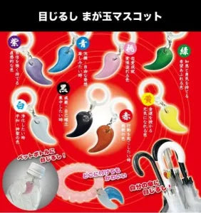 [Pre-Order Sept 26] Marker Magatama Mascot