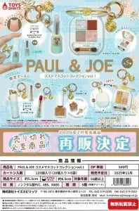 [Pre-Order Aug 25] PAUL & JOE Cosmetic Mascot Collection vol.1