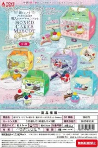 [Pre-Order Aug 25] Ultra Real! Clear Window Boxed Cake Mascot Dreamy