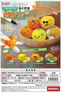 [Pre-Order Aug 25] Really Peels Off! Squishy! Doodle Mandarin Mascot