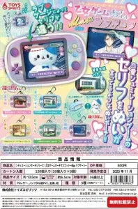 [Pre-Order Aug 25] Situation Pouch Series! Otome Game Pouch Mascot ~Max Love Gauge~