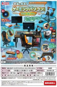 [Pre-Order Aug 25] Really Lights Up! Gaming PC Mascot ~Orange Neon Style~