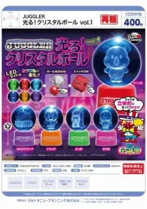 [Pre-Order Jul 26] JUGGLER Light-Up Crystal Ball Vol. 1