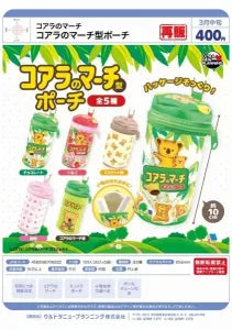 [Pre-order Nov 25] (400) Koala’s March Koala-Shaped Pouch