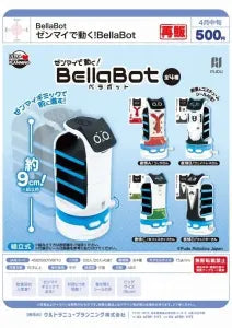 [Pre-order Dec 25] Wind-Up Moving! Bellabot