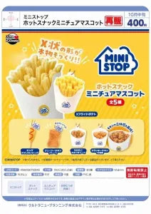 [Pre-Order Jul 26] MINISTOP Hot Snack Miniature Mascot