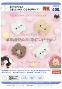 [Pre-order Nov 25] Pomeranian Mochi Fluffy Plush Clip