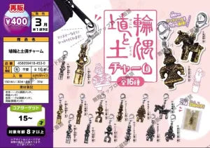[Pre-order Dec 25] Haniwa & Dogū Charms