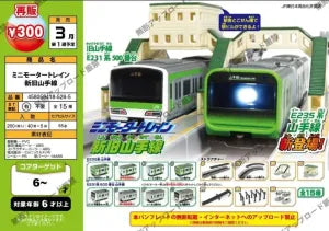 [Pre-order Dec 25] Mini Motor Train – Yamanote Line (Old & New)