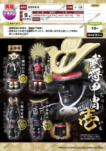 [Pre-Order Jun 26] Samurai Warlord Armor Vol. 1