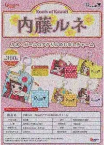 [Pre-Order Aug 25] Rune Naito Kawaii Acrylic Marker Charm