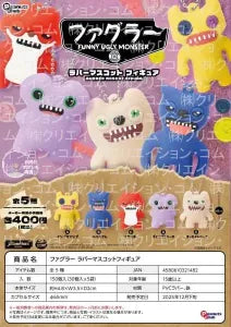 [Pre-Order Sep 25] “Fugler Rubber Mascot Figure”