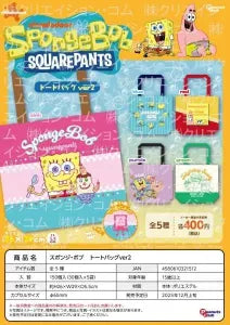 [Pre-Order Sep 25]  “SpongeBob Tote Bag ver2”